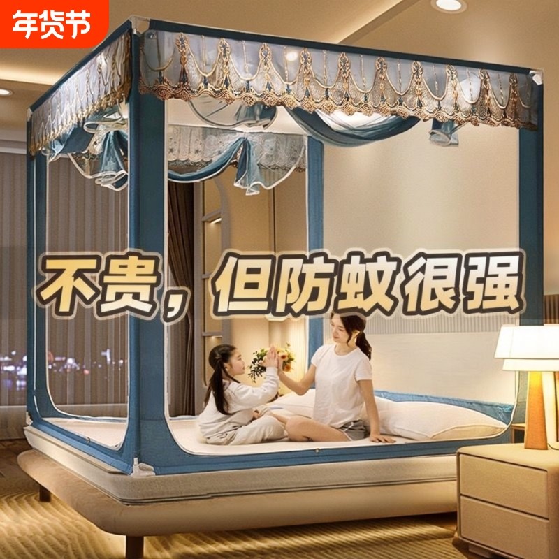 蚊帐家用2025卧室蒙古包防摔纹帐婴儿童防掉床支架防蚊新款床垫