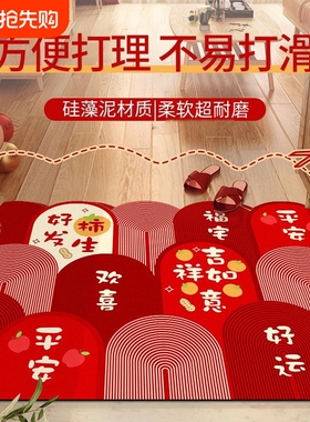 新中式入户门地垫硅藻泥脚垫吸水速干进门门口地毯红色玄关垫子