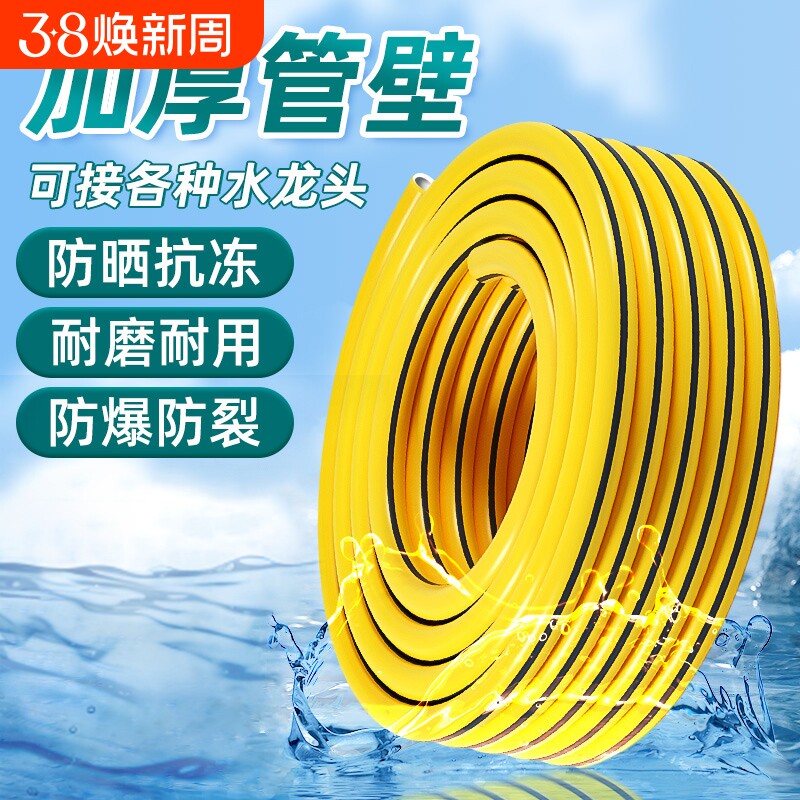 水管软管4分6分1寸家用自来水管防爆高压洗车灌溉浇花水pvc塑料管