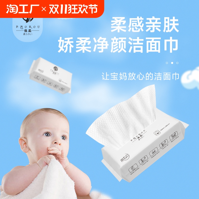 O-1亓左右 基本几芼擼-洗脸巾一卷＋防尘袋！白色O罩20只,冬季必? 社群免单