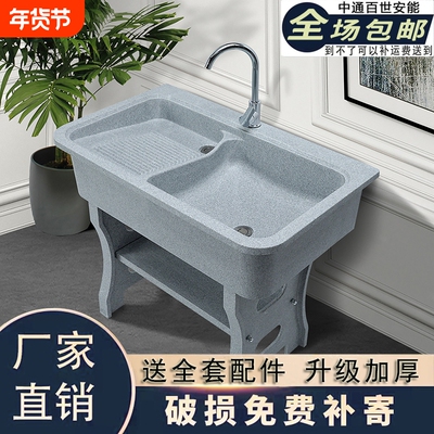 石英石洗衣池阳台洗衣台盆一体大理石带搓板室外庭院洗衣水槽水池