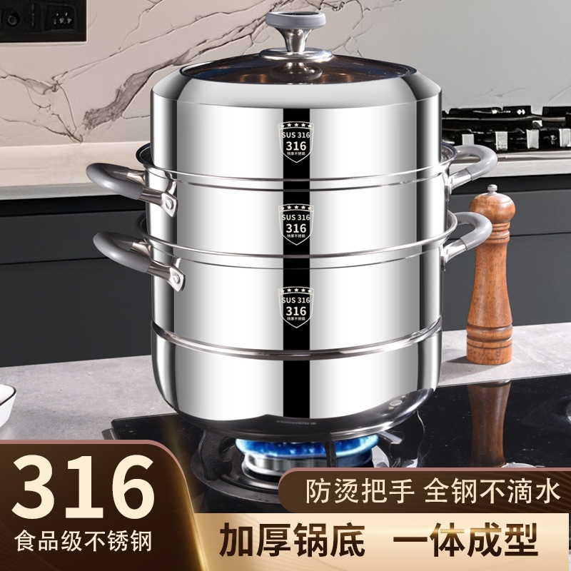苏泊尔铆钉钢盖特厚加高不锈钢蒸锅防烫双三四层蒸笼家用一体成型