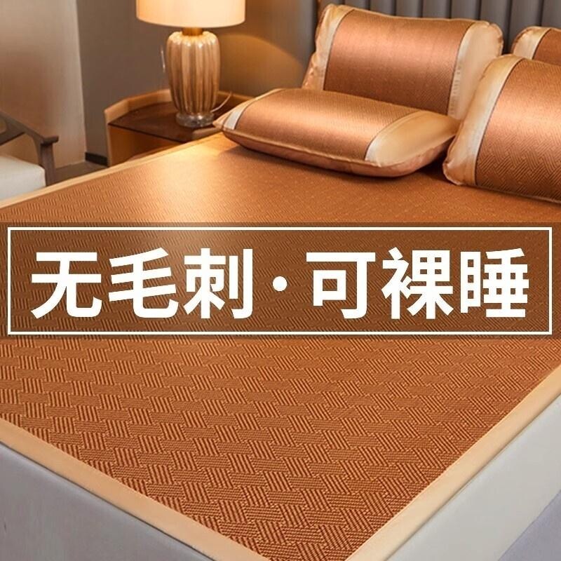 冰丝藤席2026新款家用凉席可折叠学生宿舍单人席子草席凉床垫夏季