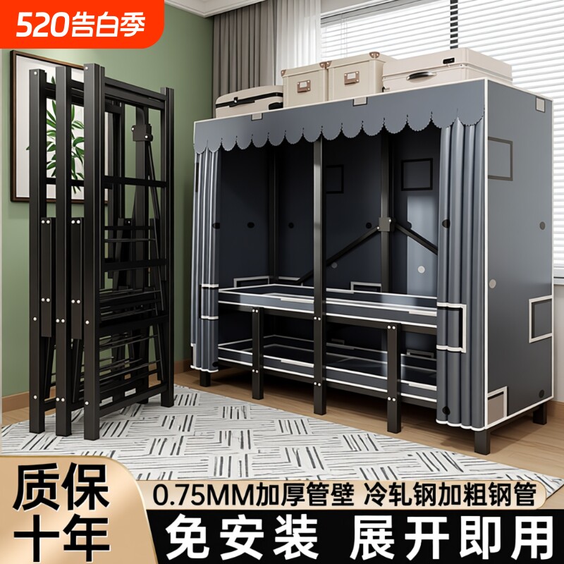 衣柜家用卧室免安装折叠简易布衣柜出租房用全钢架结实耐用衣橱