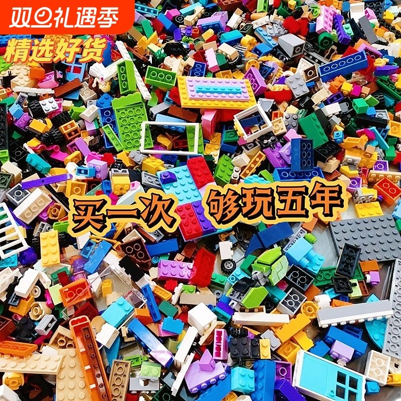 儿童DIY积木小颗粒散装零件拼插特价益智玩具男孩带图纸编程百变