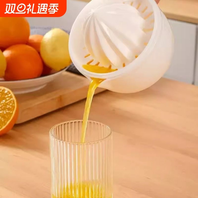 手动榨汁杯家用压榨橙子榨汁机手动柠檬压汁器便携水果果汁挤汁器