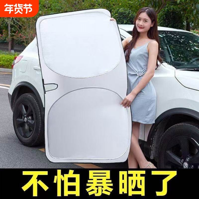 汽车遮阳档板防晒隔热遮光窗帘罩车内前挡玻璃板罩遮阳伞停车神器,汽车用品/电子/清洗/改装,遮阳挡,淘宝优惠券,粉丝福利购,淘宝优惠卷