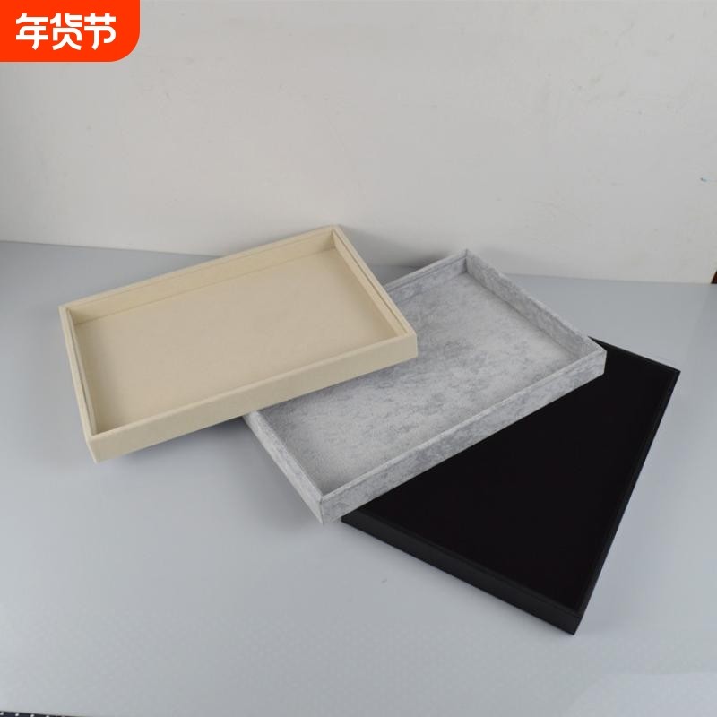 皮绒布首饰展示台珠宝饰品盒子盘项链手表收纳展示珠宝店托盘戒指,饰品/流行首饰/时尚饰品新,首饰盒,淘宝优惠券,粉丝福利购,淘宝优惠卷