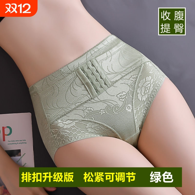 中腰收腹提臀内裤女强力收小肚子夏季大码束腰产后塑形腰带裤塑身