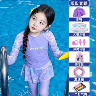 2026女大童泳衣套装洋气夏季新款儿童长袖游泳衣防晒女孩网红泳装