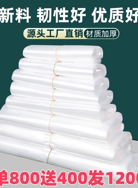 白色食品袋批发塑料袋一次性透明包装袋外卖打包袋方便袋背心袋子