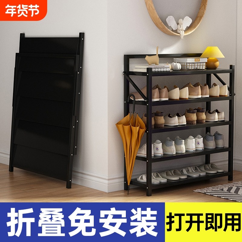 折叠鞋架多层家用门口免安装出租房用简易钢制结实耐用收纳柜宿舍