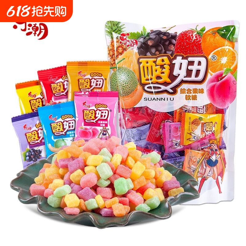酸妞软糖8090后儿时糖童年怀旧橡皮糖儿童糖果小零食品水果味混合