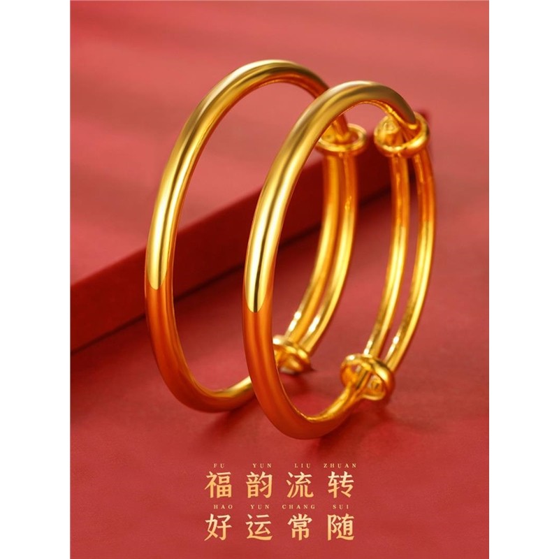 光面儿童宝宝金手镯仿真黄金镀金婴儿满月百天周岁沙金推拉金镯子