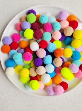 高弹彩色小毛球diy儿童手工毛绒球饰品材料马卡龙计数圣诞新年