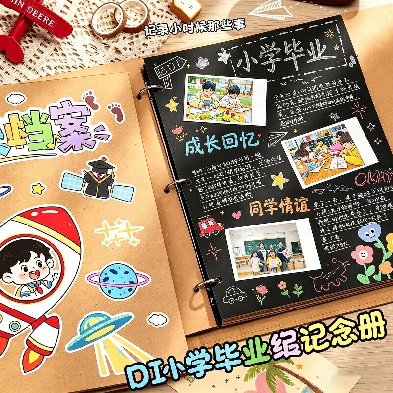 新款的可diy成长毕业纪念册六年级成长记录册活页夹同学录相册本亲子成长记录册简约相册DIY牛皮纸外壳活页本