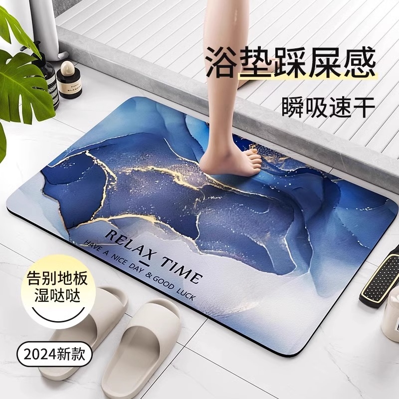 浴室硅藻泥吸水地垫入户大门防滑脚垫家用洗手间卫浴地毯多规格起