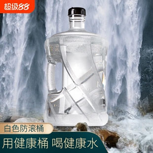 纯净水桶空桶耐用水桶家用茶吧饮水机水桶矿泉纯净水食品级PC户外