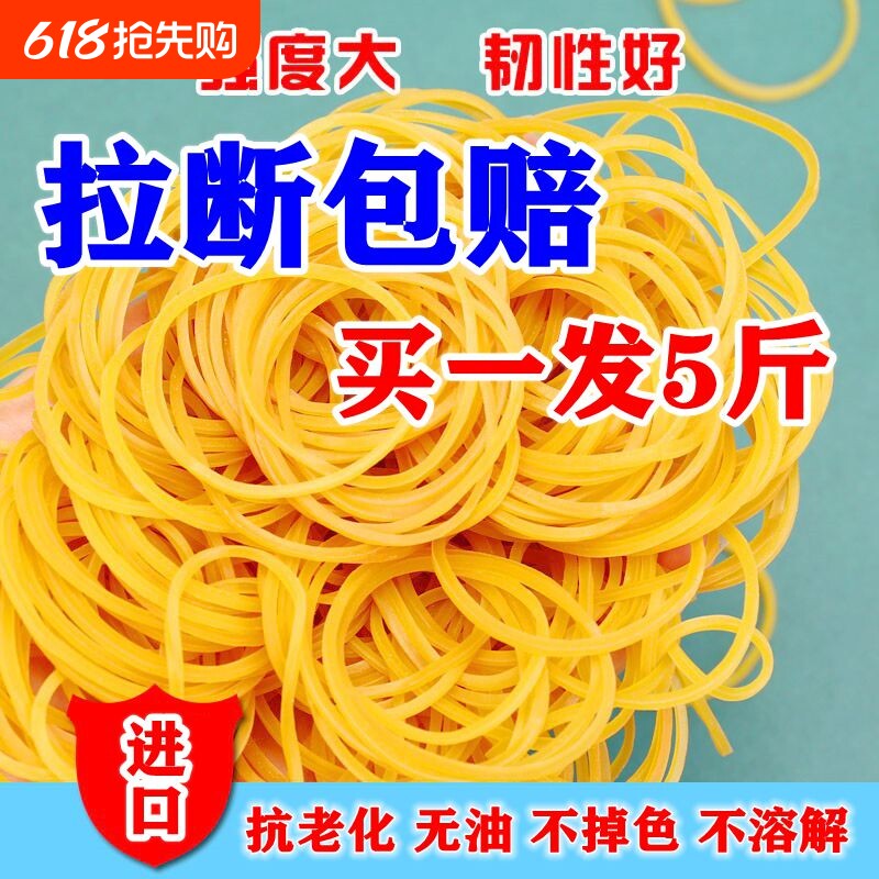 乳胶圈工业捆绑蔬菜弹性松紧带一次性皮筋 加厚 弹力家用橡皮筋扎