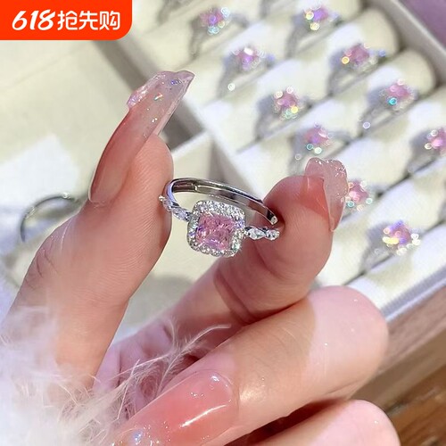 爆款粉钻小方糖戒指女轻奢高级感单钻戒指饰品尾戒开口食指环
