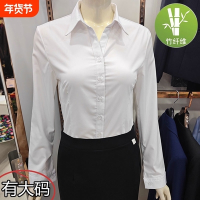 春秋季高级感竹纤维白衬衫女商务ol通勤大码职业正装长袖工装上衣
