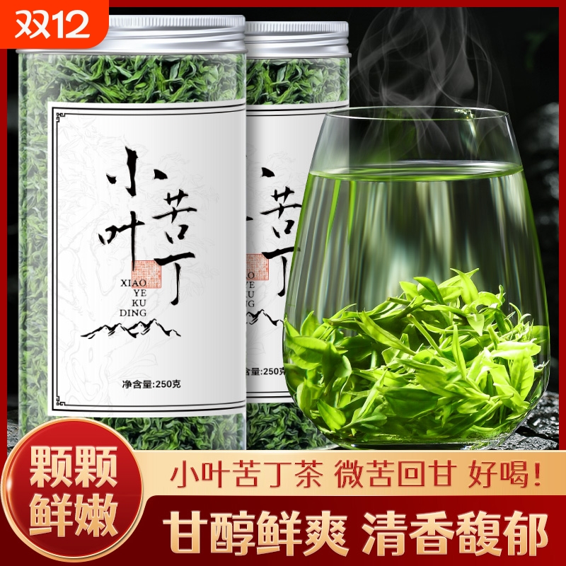 贵州余庆特级250g罐装