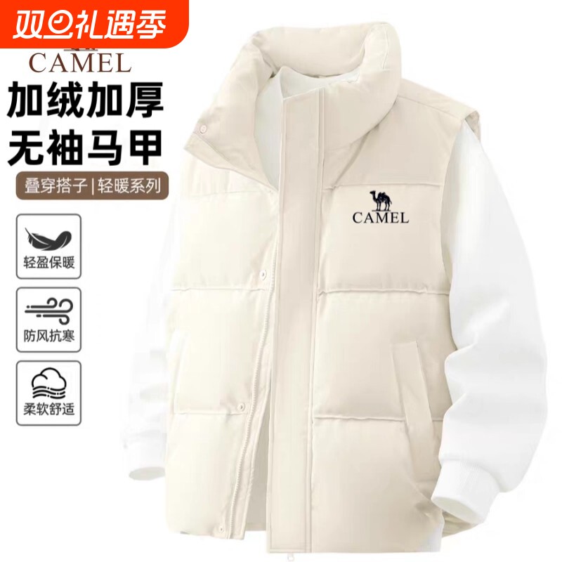 动漫骆驼羽绒棉马甲男女骆驼洲冬季加厚保暖坎肩立领背心马夹外套