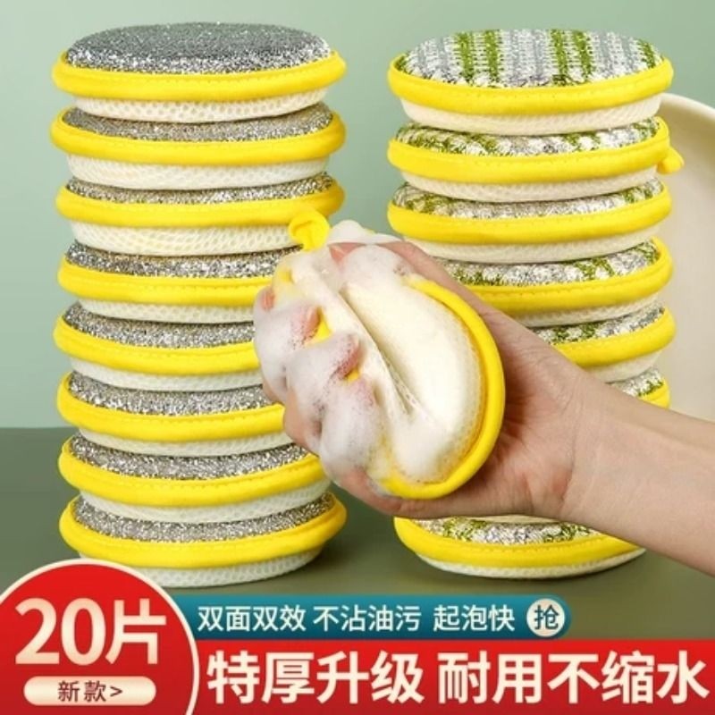洗碗海绵块洗碗布百洁布厨房不易沾油刷锅神器家用双面清洁魔力擦