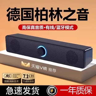 电脑家用桌面笔记本外接有线音箱低音炮大音量环绕 牧佳人音响台式