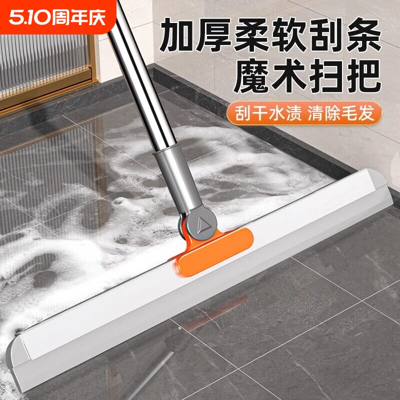 魔术扫把扫地硅胶神器地刮地板家用拖把厕所浴室卫生间刮挂水板器