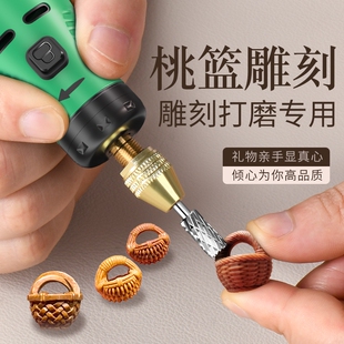 桃核打磨工具发簪diy雕刻笔电动桃篮枭打磨机手串打孔器雕刻机