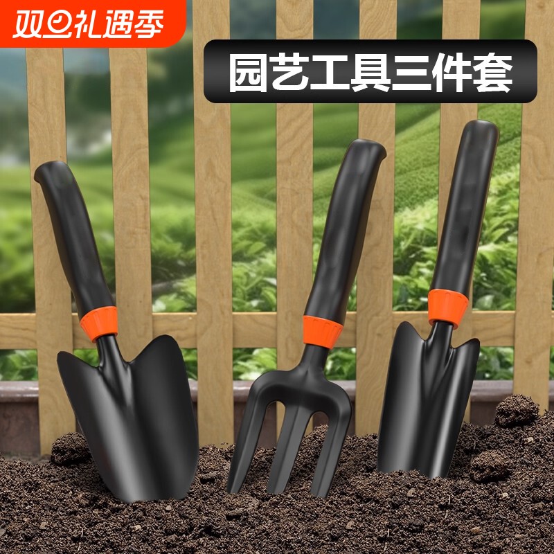 种花园艺工具多功能户外赶海神器小铲子沙滩套装家用养花盆栽种菜