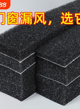 单面黑色柔软海绵胶带汽车止震贴防尘防水窗户门缝密封条减震防震缓冲棉垫片隔音自粘泡棉软泡沫胶条防撞静音