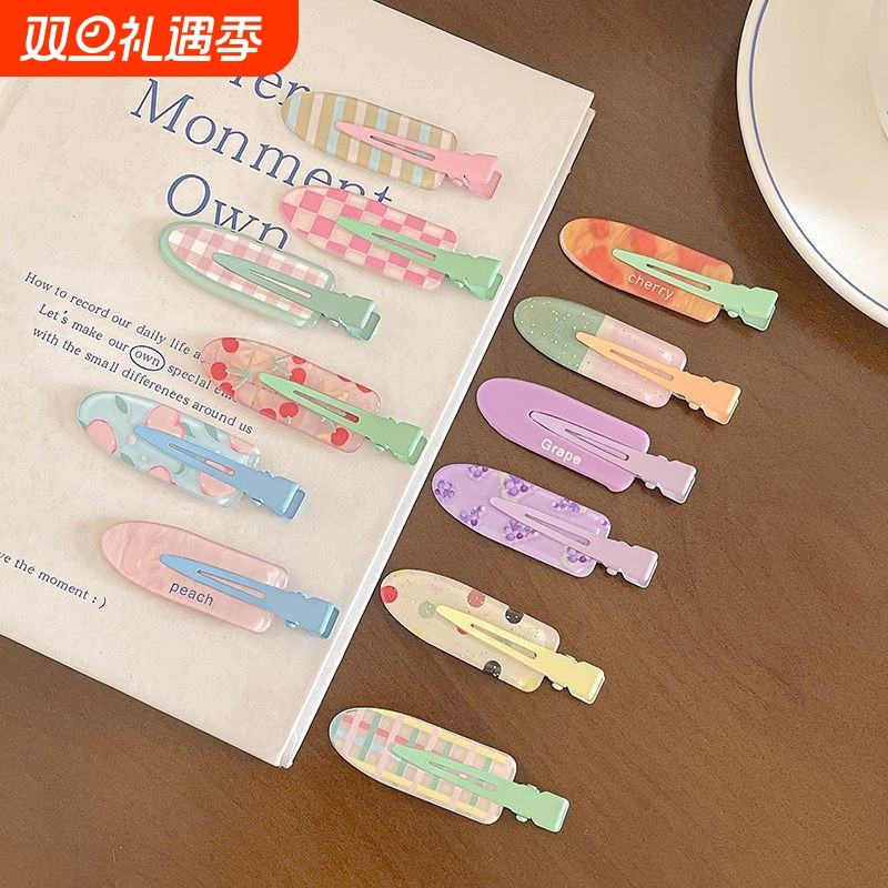 甜美可爱果汁无痕发夹女前额刘海夹化妆夹ins发卡碎发一字夹头饰