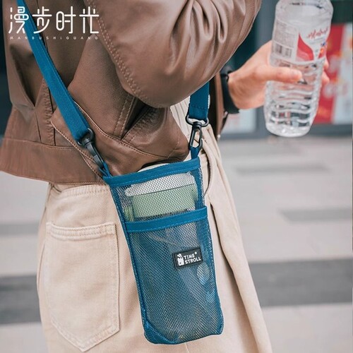斜跨便携水杯收纳袋饮料保温杯套