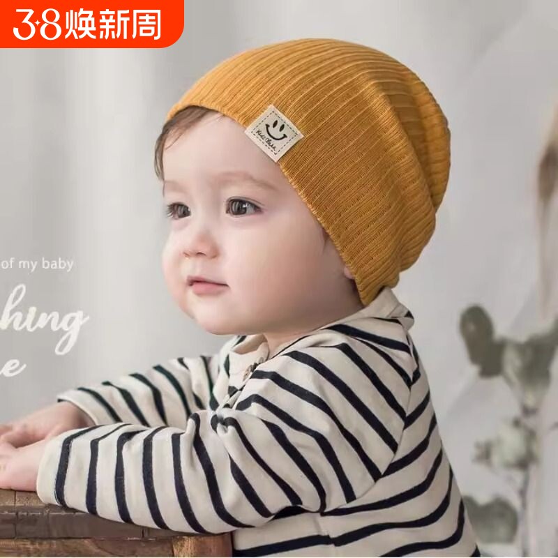 宝宝毛线帽春秋薄款儿童套头帽男童针织女秋夏季秋款卡通婴儿帽子