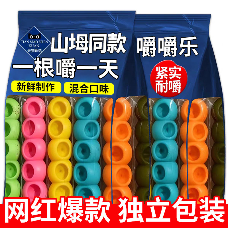 正版嚼嚼乐网红嚼嚼乐糖果耐嚼咬不动的糖果拽拽味葫芦玉米形糖果