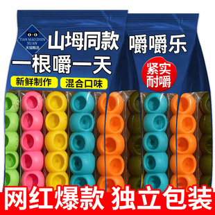 正版嚼嚼乐网红嚼嚼乐糖果耐嚼咬不动的糖果拽拽味葫芦玉米形糖果