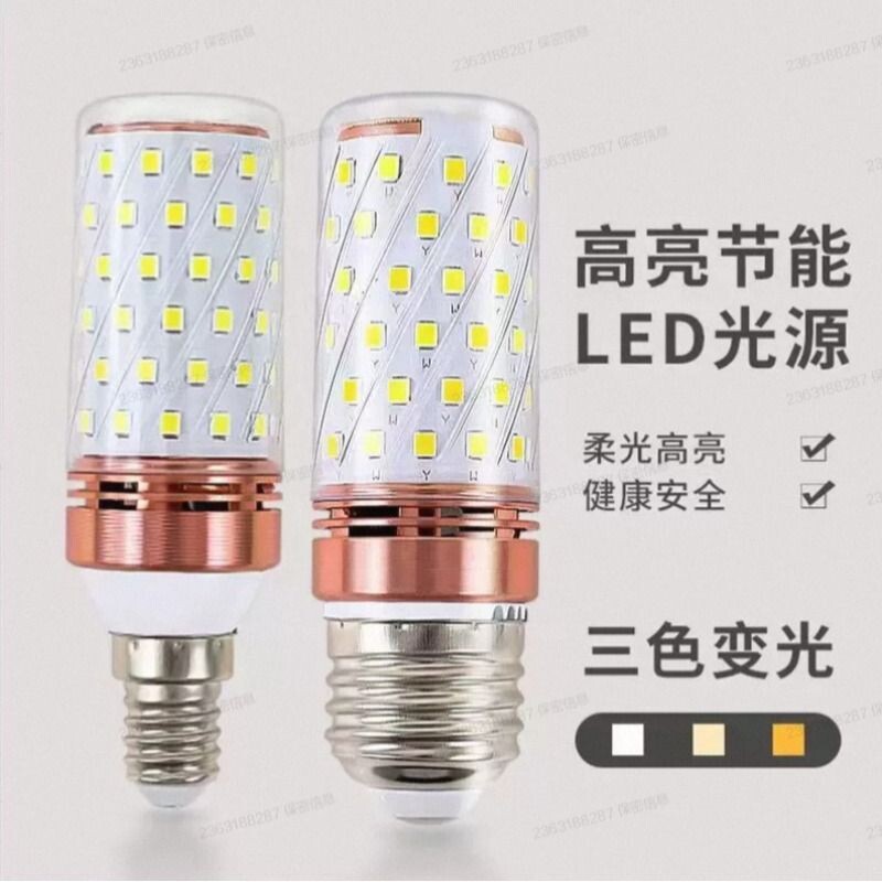 E27 大螺口单色柱形 LED 灯泡长条家用落地灯吊灯节能照明