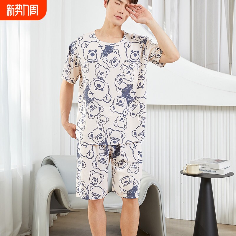 红豆夏季男士款棉绸睡衣套装圆领短袖薄款宽松人造棉可外穿成人家