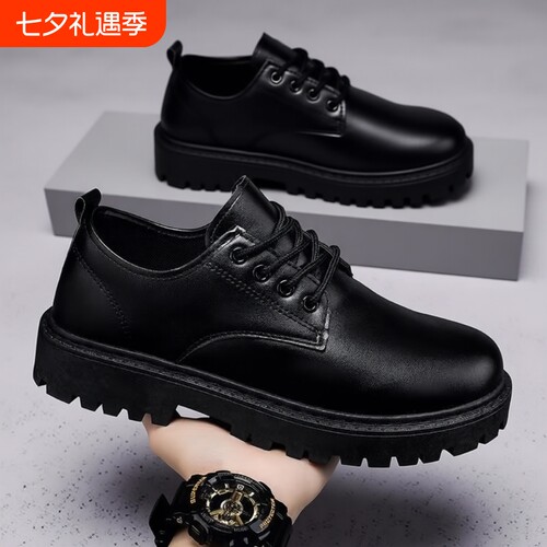 男士秋季休闲皮鞋|超4000次加购
