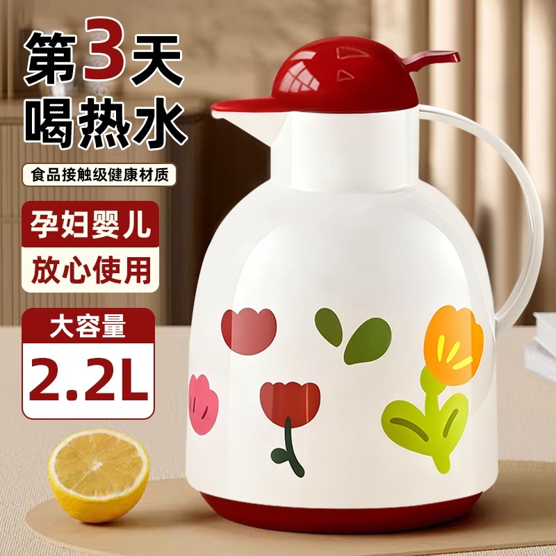 保温壶大容量保温水壶2025新款家用热水瓶暖壶热水壶保温瓶暖水壶