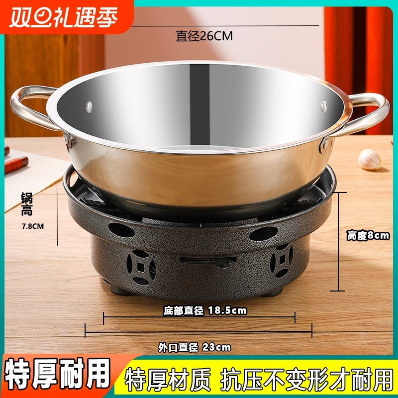 防风酒精炉小火锅户外便携干锅锅具炉子商用家用饭店 固体干锅炉