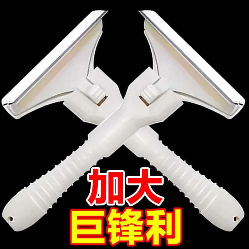 猪光光Plus大号刮猪皮油猪脚刀刮猪油神器刮猪毛刀神器专用刀刀片,厨房/烹饪用具,厨用取毛/取刺用具,淘宝优惠券,粉丝福利购,淘宝优惠卷