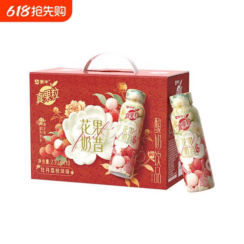 10月产蒙牛真果粒花果奶昔230g*10瓶牡丹荔枝味酸奶饮品官方正品