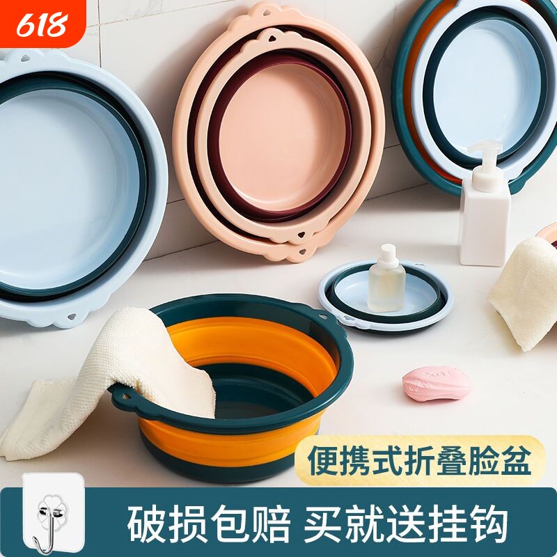 可折叠洗脸盆大号家用学生宿舍用婴儿盆子便携式压缩旅行小号洗衣