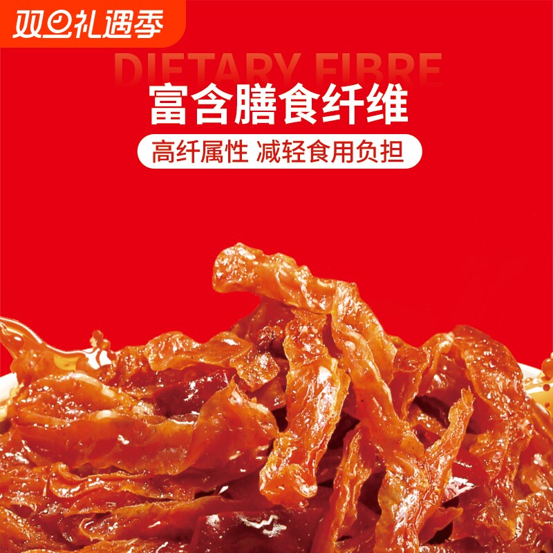 麻辣帝魔芋干网红零食怀旧小吃休闲食品麻辣解馋追剧批发