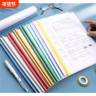 a4纸抽杆夹文件夹收纳插页加厚透明拉杆夹固定书夹子办公用品文具抽干夹小学生用试卷活页资料档案夹分类红色
