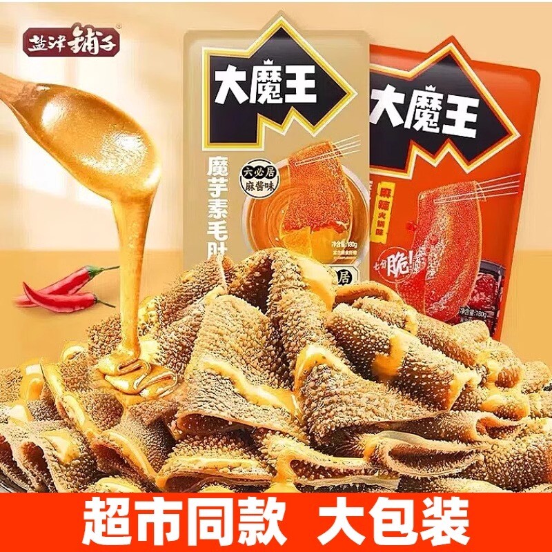 盐津铺子大魔王魔王家族麻酱素毛肚魔芋丝辣爽小零食休闲食品