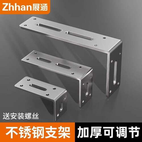 三角支架乚型支架强承重特厚托架墙壁吊柜层板托90度直角固定器